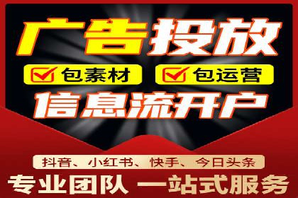 精准营销的典范：一则信息流广告的成功案例解析