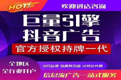 案例分析：百度推广优化，打造高效广告投放