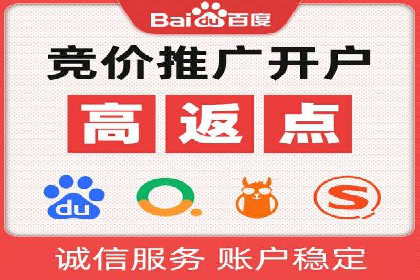 百度推广代运营公司成功案例：提升广告点击率的方法
