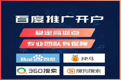 深度解析百度信息流广告的投放策略