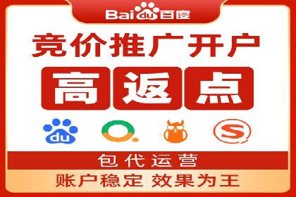 案例解析：竞价托管助力企业品牌知名度提升