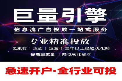 sem账户竞价运营策略在旅游行业的成功应用